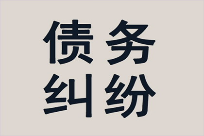 法院如何应对不履行还款义务的老赖行为？